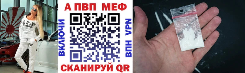 Купить закладку Гашиш  А ПВП  Меф  Каннабис  КОКАИН  Жирновск