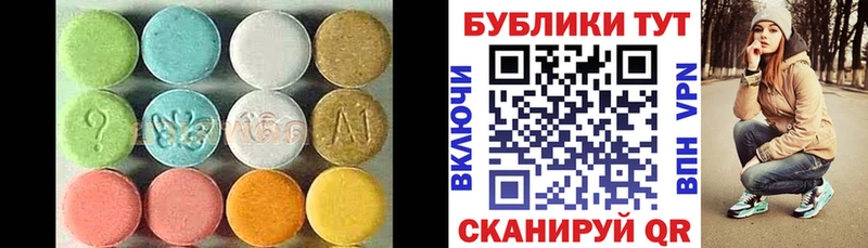 Купить закладки  Жирновск  ЭКСТАЗИ mix 