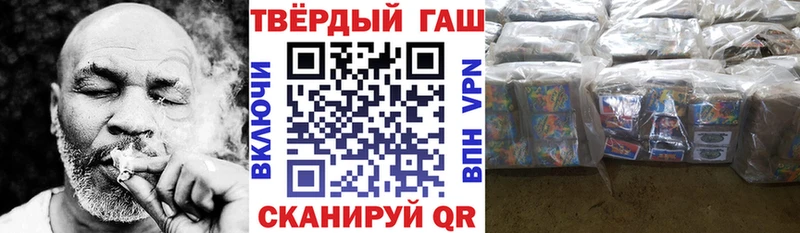 ГАШИШ AMNESIA HAZE  Купить  Жирновск 