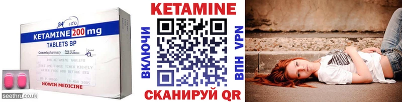 КЕТАМИН VHQ  Купить закладки  Жирновск 