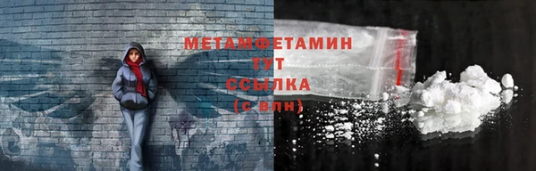 МДМА Краснослободск