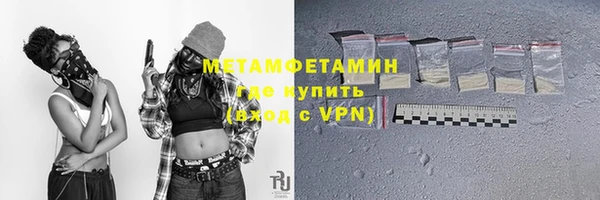 тгк Кинешма