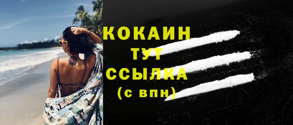 альфа пвп Киренск