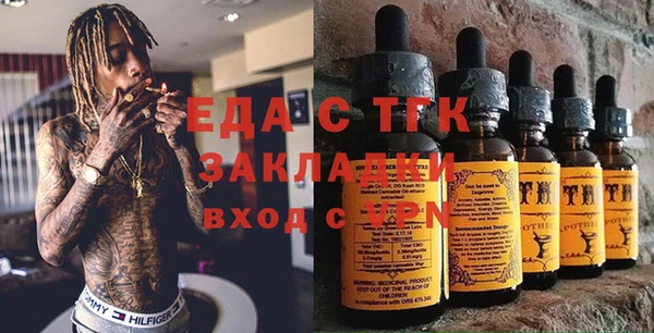 МДМА Краснослободск