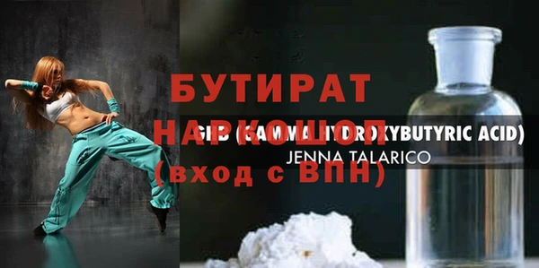 тгк Кинешма