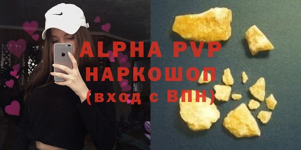 альфа пвп Киренск