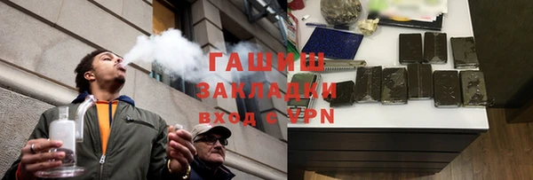 тгк Кинешма