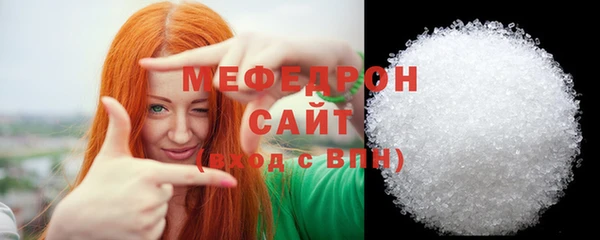 тгк Кинешма