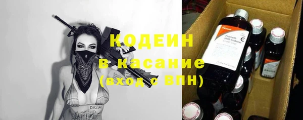 тгк Кинешма