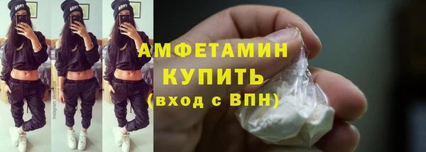 МДМА Краснослободск