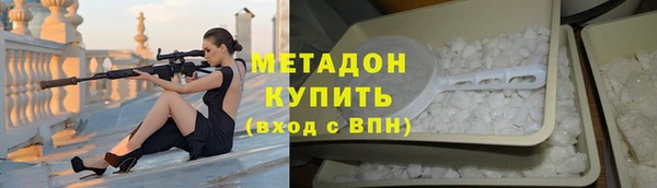 героин Красноперекопск
