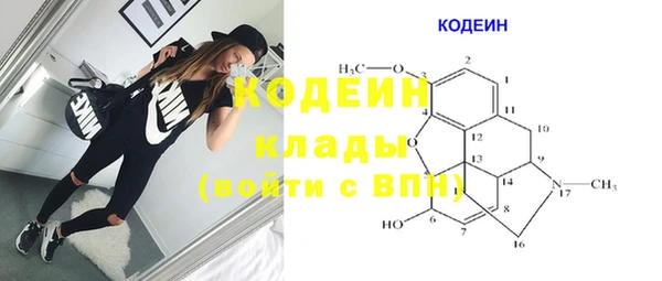альфа пвп Киренск