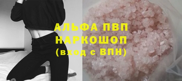 тгк Кинешма
