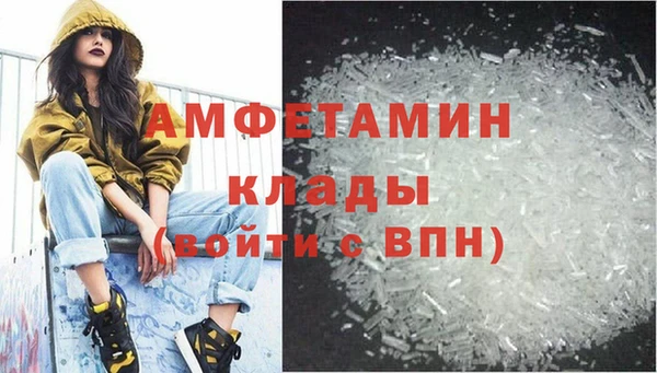 МДМА Краснослободск