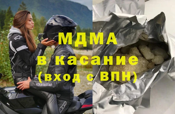 тгк Кинешма