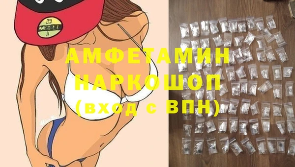 МДМА Краснослободск