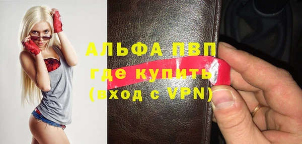 альфа пвп Киренск