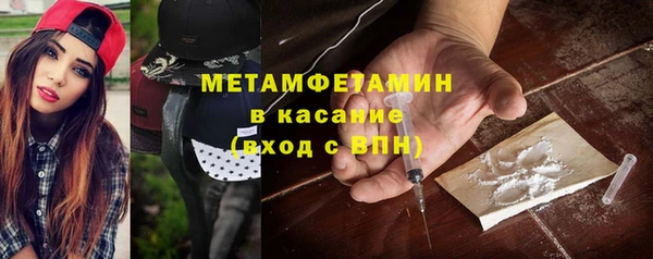 альфа пвп Киренск