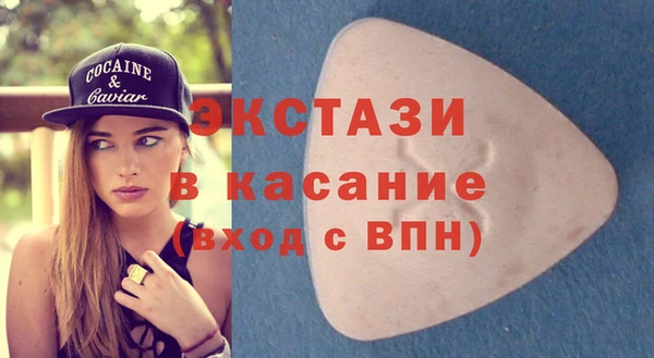 тгк Кинешма