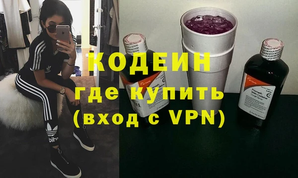 тгк Кинешма