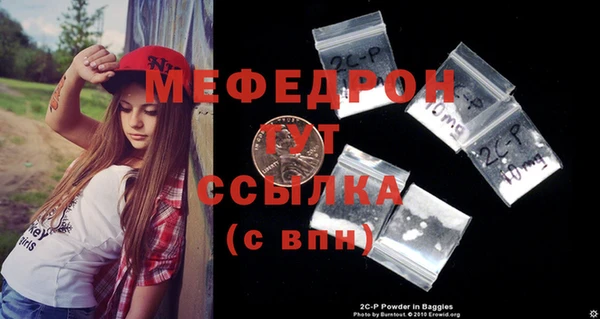тгк Кинешма