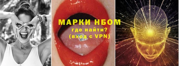 тгк Кинешма
