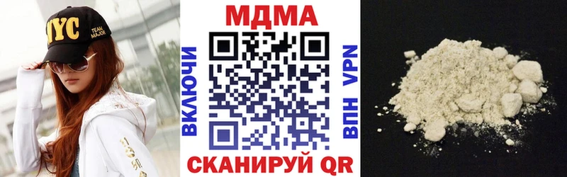 MDMA молли  Купить  Жирновск 