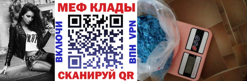Купить где  Жирновск  МЕФ 4 MMC 