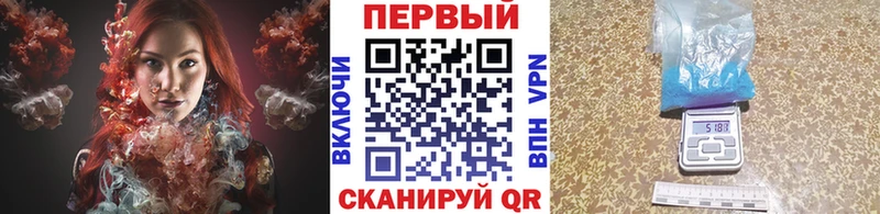 Метамфетамин Methamphetamine  Купить  Жирновск 