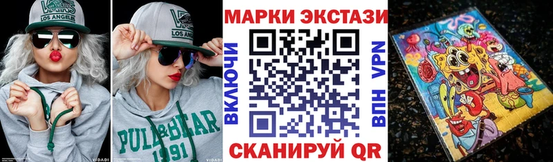 Купить  Жирновск  Марки N-bome 1500мкг 