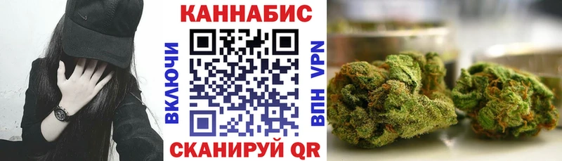 Конопля семена  Купить закладки  Жирновск 
